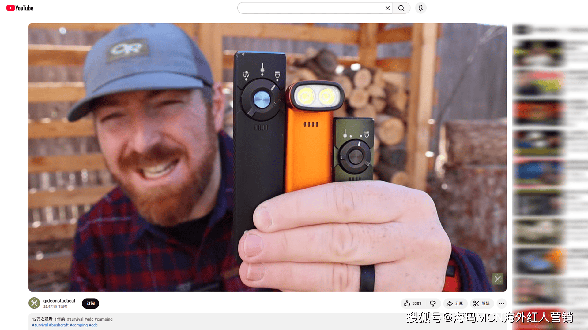 筒”在海外年入超十亿翻身冲进IPO!冰球突破豪华版海外红人营销它靠“手电(图2) 筒”在海外年入超十亿翻身冲进IPO!冰球突破豪华版海外红人营销它靠“手电(图2)