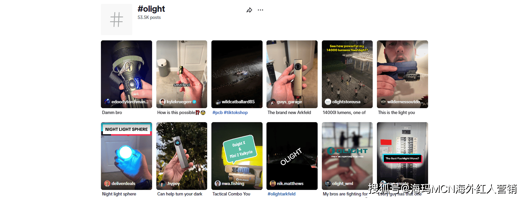 筒”在海外年入超十亿翻身冲进IPO！冰球突破豪华版海外红人营销它靠“手电(图8)