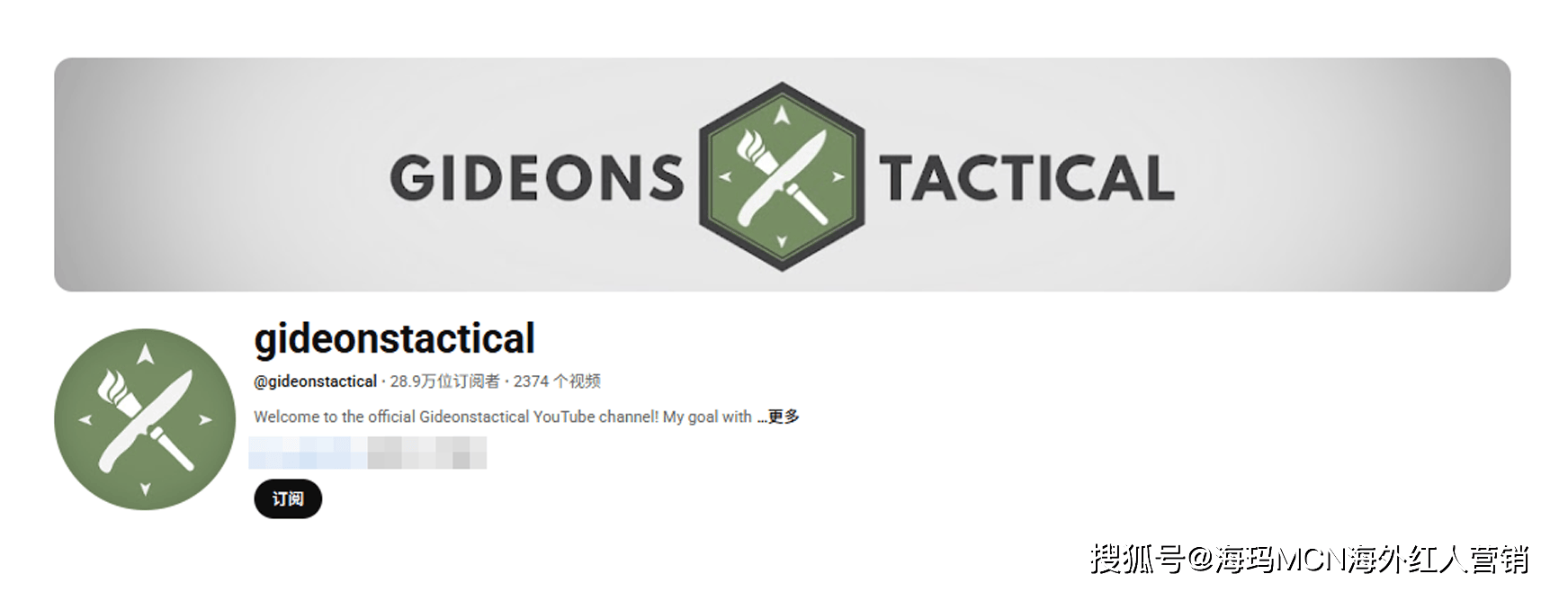 筒”在海外年入超十亿翻身冲进IPO!冰球突破豪华版海外红人营销它靠“手电(图10) 筒”在海外年入超十亿翻身冲进IPO!冰球突破豪华版海外红人营销它靠“手电(图10)