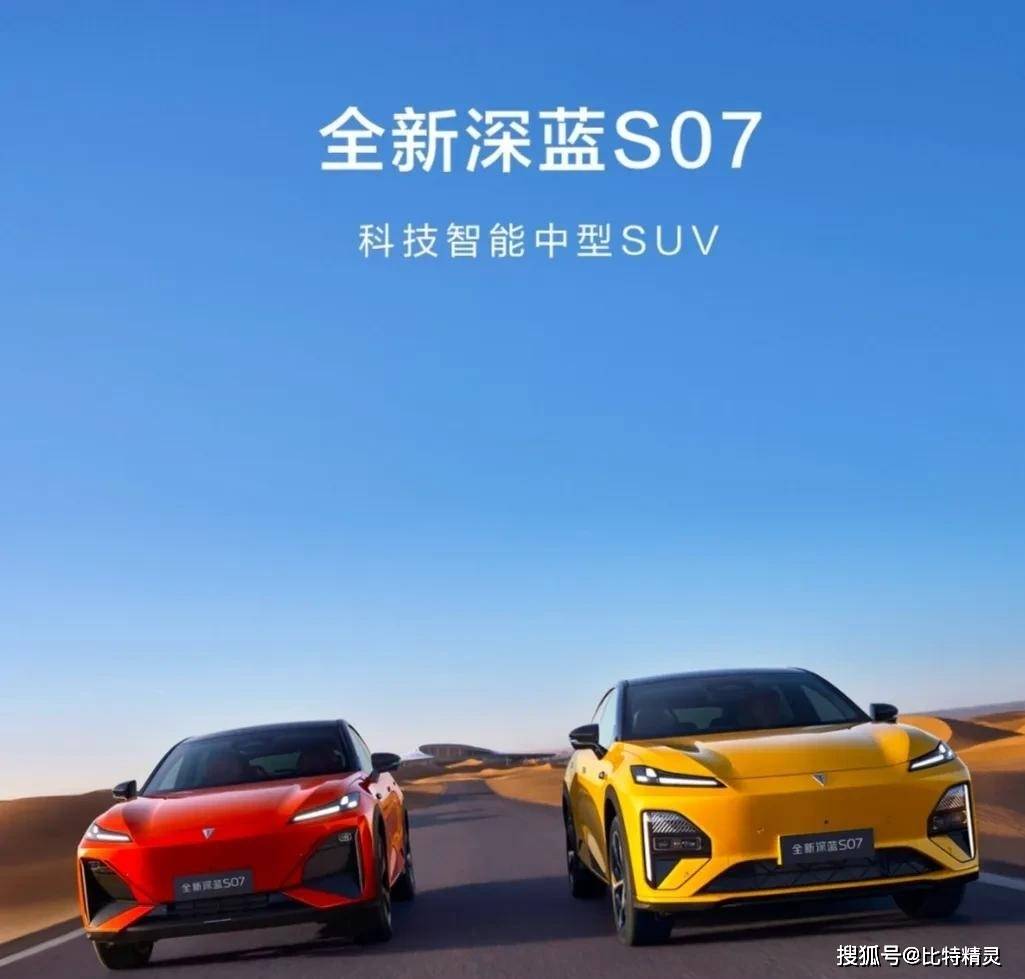 不是梦华为智驾让早高峰变轻松！通勤族看完直呼太需要！冰球突破豪华版app深蓝S07长续航版实测：一周一充(图5)